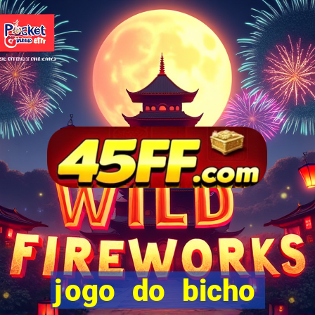 jogo do bicho preferida matinal